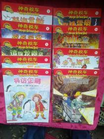 图文漫画书《神奇校车》第3、4、5、7、8、13、14、15、16册、合计9册合售。缺1、2、6、9、10、11、12，共7册