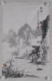著名画家 安上涛 戊辰年（1988）水墨山水《初晴》一幅（纸本软片，约2.6平尺，钤印：安、上涛、多见多闻）HXTX213739