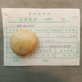 邮电票证：1997年富阳邮电局话费发票（杭州大富小轮车厂话费2799.10元）