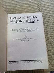 外文书，俄文