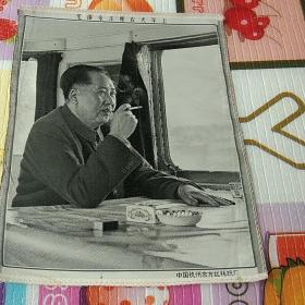 刺绣：毛泽东主席在火车上