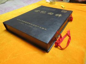 世纪回眸VCD-纪念上海音像资料馆建馆十五周年1984.6--1999.6共24盘+1本书