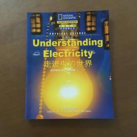 国家地理科学探索丛书 ：物理科学   走进电的世界（英文注释）