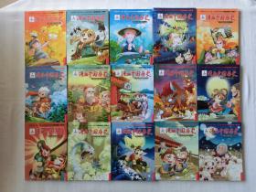 漫画中国历史 31册不重复合售