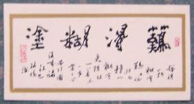 卡片画(1)