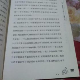 激发兴趣引发动力。