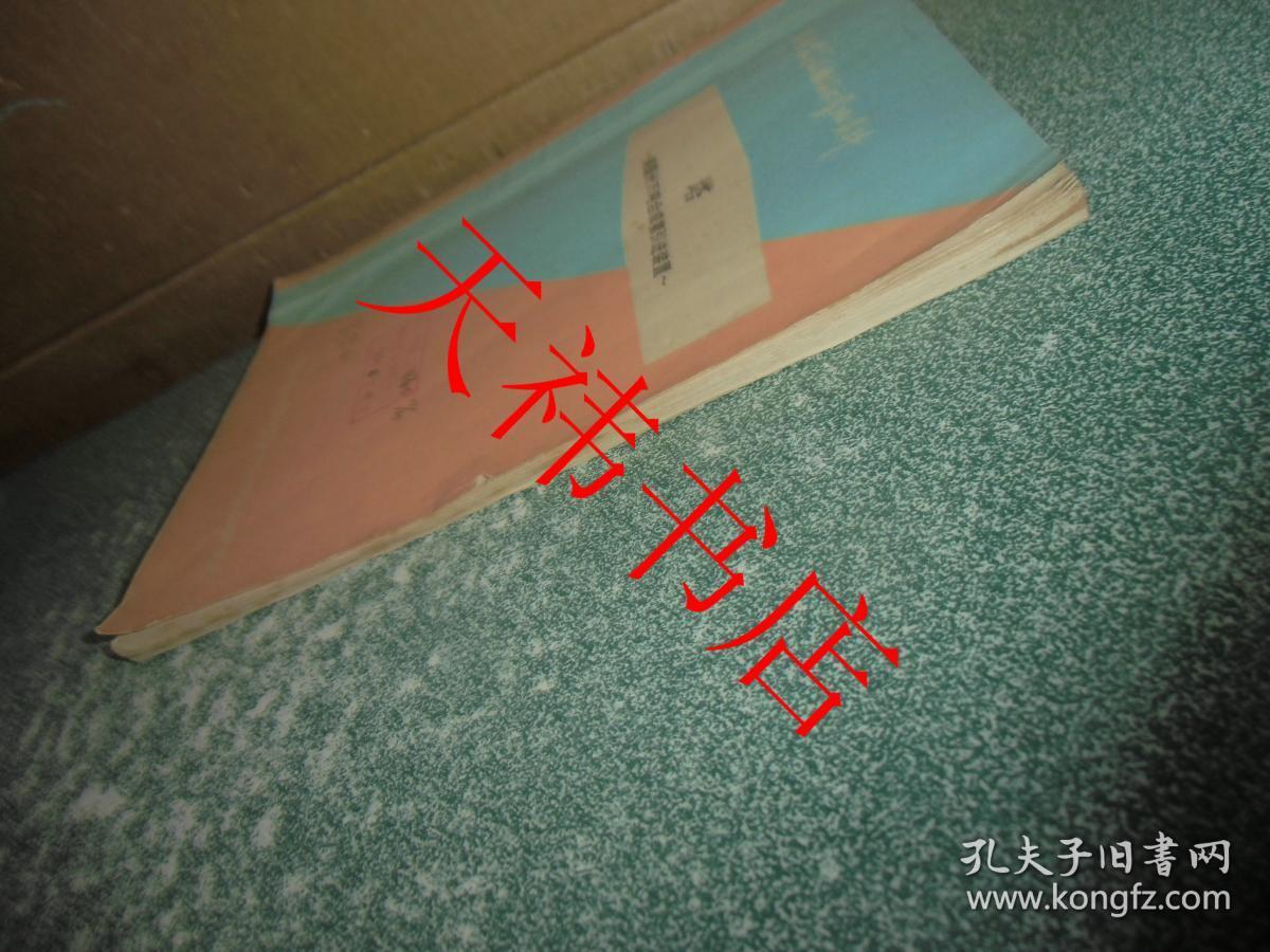 点击查看原图 塔 ~美国三十万吨合成氨引进装置~