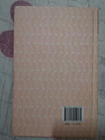 特工徐向壁 海豚书馆 一版一印