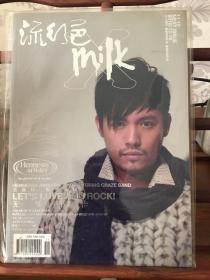 流行色 Milk 2010年11月