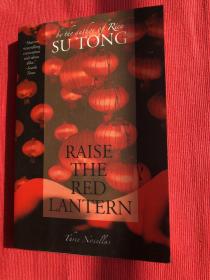 Raise the red lantern