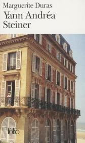杜拉斯 Yann Andréa Steiner 《 扬·安德烈亚·斯泰奈》Yann Andrea Steiner par Marguerite Duras 法文原版