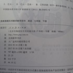 初中英语教师教学用书全套5本 全套附光盘