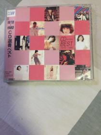 1978-1980 CD选书ベスト