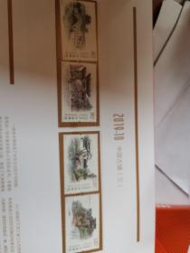2019-10 中国古镇(三)邮票套票