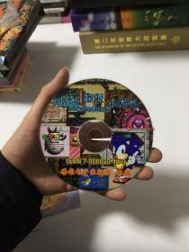100个超级小游戏光盘