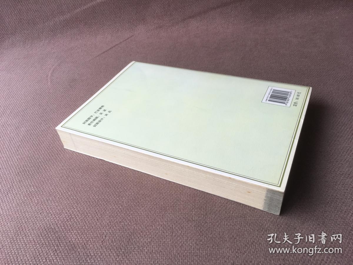 西子湖畔宁波人