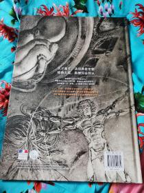 克隆达·芬奇