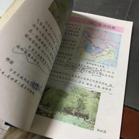 义务教育六年制小学课本（试用）常识第十册