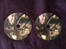 旗袍  2张DVD