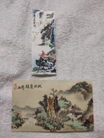 小画片两张