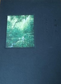 罗荃木作品 采蝶人