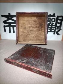 清代 山西漆盒 木制四方漆器 刷传统朱砂红大漆 榫卯结构 盖子为两块儿板子拼接。长27cm 宽27cm 高9cm。
本交易仅支持、邮寄