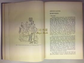 1928年初版《孔子和对他的崇拜》(孔子和孔庙)/  鲍润生, Biallas / 62幅图片,4张图示,1.6米长巨幅折页孔庙图/Konfuzius und sein Kult