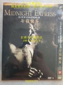 【DVD-482】Midnight Express 午夜快车 日本版，又名Expreso de medianoche 【个人私藏电影大片光盘碟片DVD-9（D9金盘）一区30周年纪念版+20周年纪念版+独家日本二区30周年纪念版+港三年代LD版字幕+OST+中文评论及双显字幕+特制DIY封面】2008