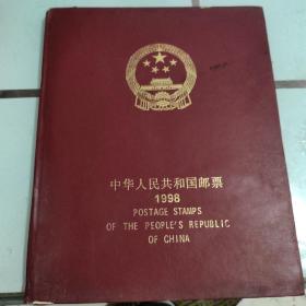 中华人民共和国邮票（纪念、特种邮票册）1998 （内含80枚邮票，总值近百元）