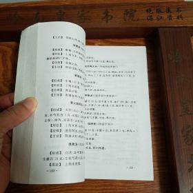 中医胃病良方.印2万册.病理特点.型分类.治疗方法.用药良方.方明别名组成，用法功效主治.加减.食管炎食管癌慢性浅表性胃炎.急性胃炎，慢性糜烂，性胃炎，慢性萎缩性胃炎，胃下垂，消化性溃疡，出现胃癌，胃出血.k101