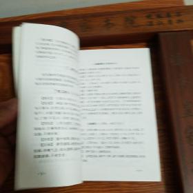 中医胃病良方.印2万册.病理特点.型分类.治疗方法.用药良方.方明别名组成，用法功效主治.加减.食管炎食管癌慢性浅表性胃炎.急性胃炎，慢性糜烂，性胃炎，慢性萎缩性胃炎，胃下垂，消化性溃疡，出现胃癌，胃出血.k101