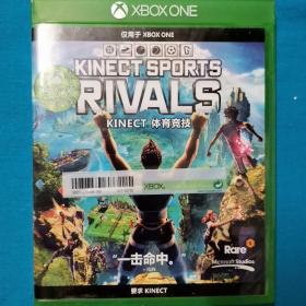 一击命中 游戏   KINECT SPORTS RIVALS   仅用于XBOX ONE   KINECT 体育竞技     KINECT玩家游戏