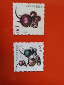 2020-1《庚子年》四轮生肖鼠特种邮票