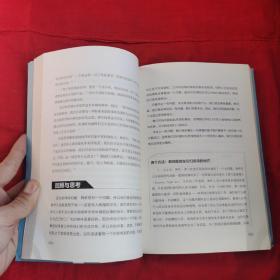 人生总会有办法：用逆向思维解决难题