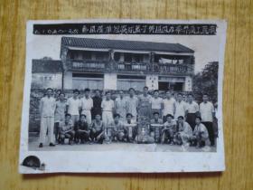 1950年广东中山南荫工商界举办四区男子篮球赛冠军队留影