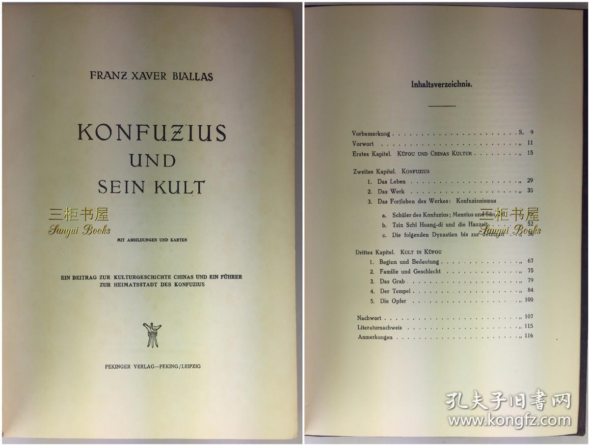 1928年初版《孔子和对他的崇拜》(孔子和孔庙)/  鲍润生, Biallas / 62幅图片,4张图示,1.6米长巨幅折页孔庙图/Konfuzius und sein Kult