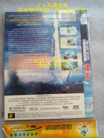 【DVD-499】The Day After Tomorrow 后天，又名末日浩劫、明日之后、明天过后、末日世界【个人私藏电影大片光盘碟片DTS】20世纪福克斯公司制作的的科幻片，该片由罗兰·艾默里奇执导，丹尼斯·奎德、杰克·吉伦哈尔、艾米·罗森、莎拉·沃德等主演。该片于2004年5月28日在美国上映。该片主要讲述了温室效应造成地球气候异变，全球即将陷入第二次冰河纪的故事。