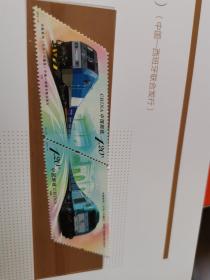 2019-13 中欧班列邮票