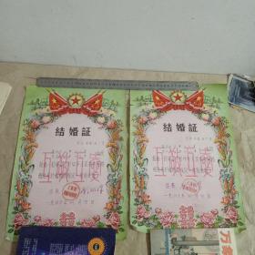 上海纺织工业学校体育运动大会 老奖状 1954年2张；1955年2张；1961年结婚证一对