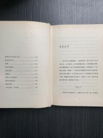 唐鲁孙作品：1.中国吃+2.南北看+3.天下味+4.故园情+5.老古董+7.酸甜苦辣咸+8.什锦拼盘+9.老乡亲+10.说东道西+11.唐鲁孙谈吃（全套11本，缺第6本，现存10本合售 精装本）