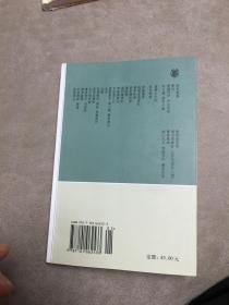 考古编 续考古编：学术笔记丛刊