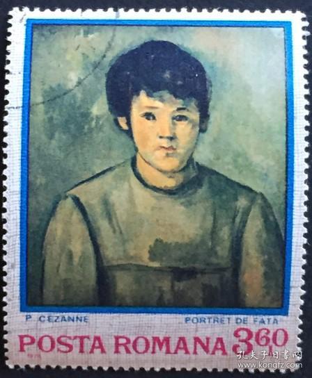 念椿萱 外国邮票 罗马尼亚 3180 1974年 油画 绘画 6-6 3.6L全旧