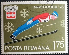 念椿萱 外国邮票 罗马尼亚 3315 1976年 体育滑雪 6-4 1.75L全旧邮票