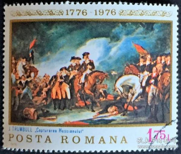 念椿萱 外国邮票 罗马尼亚 3323 1976年 油画 绘画 6-4 1.75L全旧