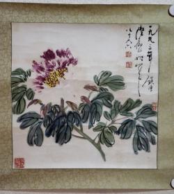 陆抑非（1908年－1997年）名翀，字一飞，1937年后改抑非，花甲后自号非翁，古稀之年沉疴获痊，又号苏叟。江苏常熟人，是中国现当代杰出的画家和卓越的美术教育家。擅花鸟画，尤以牡丹为长，作品有《花好月圆》《春到农村》《寿桃图》等。著有《非翁画语录》。
曾任中国美术学院教授、研究生导师，西泠书画院副院长，常熟书画院名誉院长，西泠印社顾问，并曾任浙江省第四、第五届政协委员，中国农工民主党浙江省委顾问