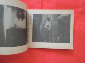连环画、白蘑菇计划