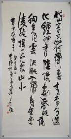 【李静】国家一级美术师 中国书法家协会理事 上海市书法家协会副主席 书法