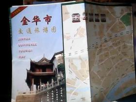 金华市交通旅游图  (1999年印)