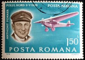 念椿萱 外国邮票 罗马尼亚 3565 1978年 飞机 7-3 1.5L全旧邮票