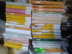 日文9元一册起拆售  介子推   宫城谷昌光著    日本讲谈社出版  中国古代名人思想家哲学家战国历史故事人物，主要有 管仲管子， 耶律楚材，庄子，晏子，重耳，孟尝君，介子推，唐宋清明史，子产，史记，唐诗，宋词，春秋战国宰相，晋刘邦项羽，老子，孔子韩非子，孟子，王阳明，朱子，墨子，楚军兵，晋军，襄公，秦军，秦始皇，曹操，岳飞，杨令，杨家将，赵盾，成吉思汗，献公，文公，魏公，赵鞅，商鞅荀子程婴赵朔